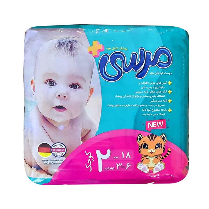 پوشک کامل بچه مرسی merci کوچک شماره 2 بسته 18 عددی Merci Baby Diaper Small No2 18pcs